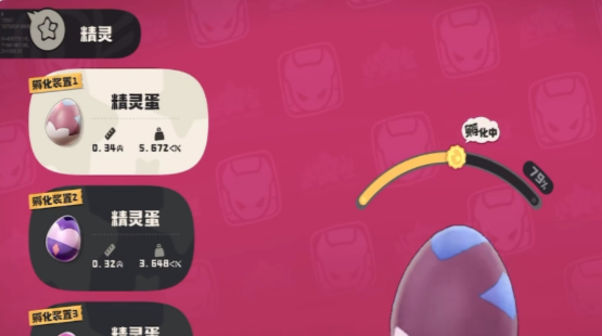 《洛克王国世界》孵蛋规则介绍
