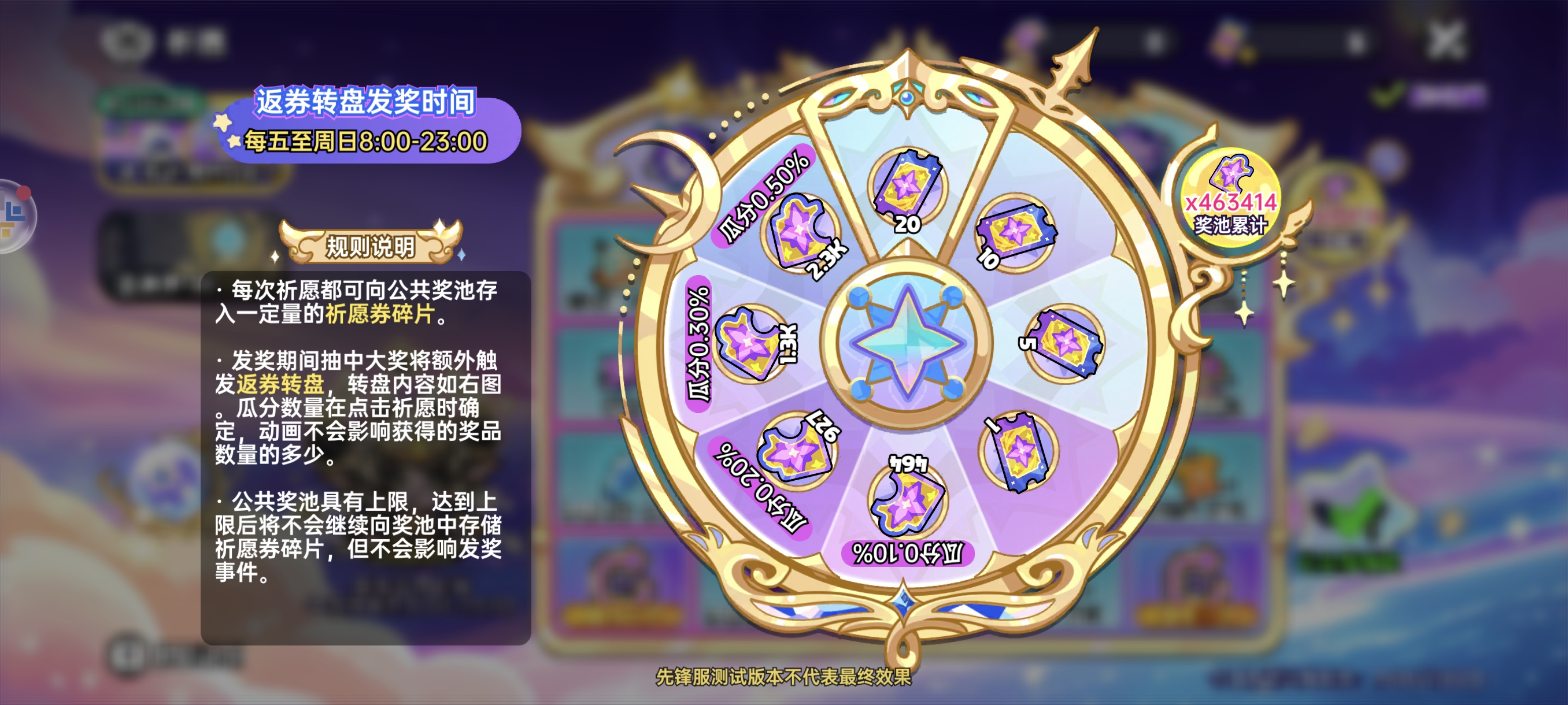 《英勇之地》一些开服陷阱与推荐