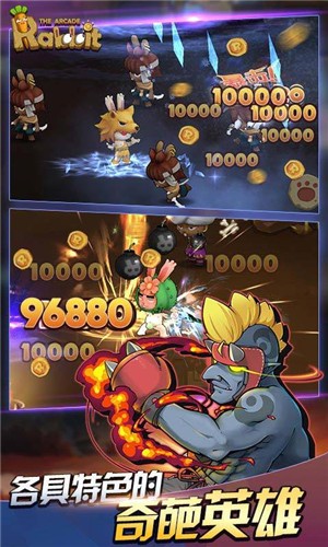 渣兔三秒钟安卓最新版最新下载免费版