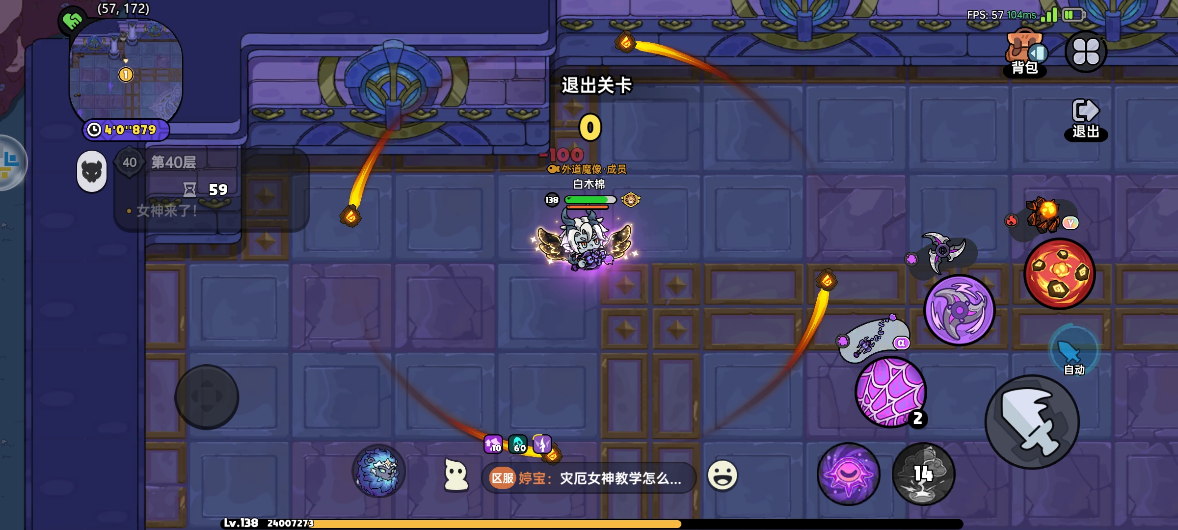 《英勇之地》意志塔40贫民过关攻略