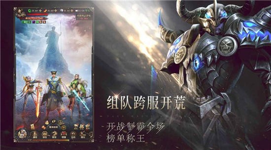黎明召唤大天使官网正式版app下载安装