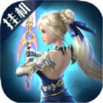 黎明召唤大天使正式版app下载安装