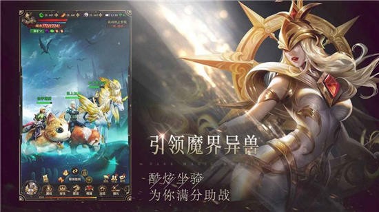 黎明召唤大天使官网正式版app下载安装