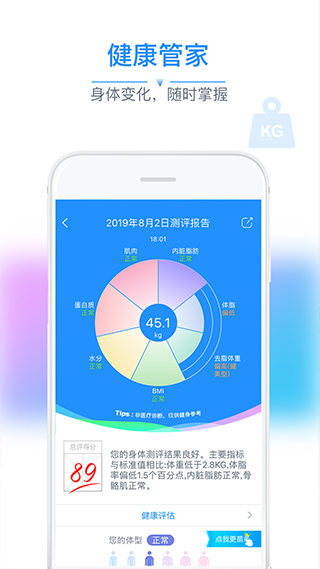 多锐运动app安卓版