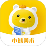 小熊美术安卓最新下载安装