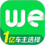 微车查询违章app安卓版下载