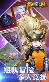 虚国手游最新版安卓最新下载