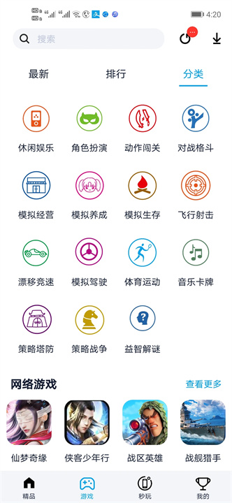 淘气侠2025