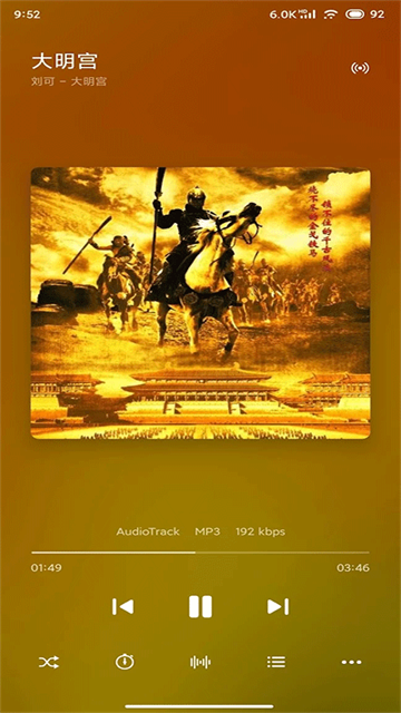 糖醋音乐app安卓版