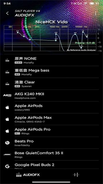 糖醋音乐app安卓版