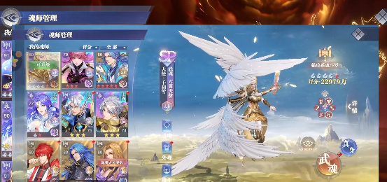 《斗罗大陆猎魂世界》快速升级攻略