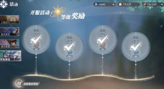 《斗罗大陆猎魂世界》时装获取攻略