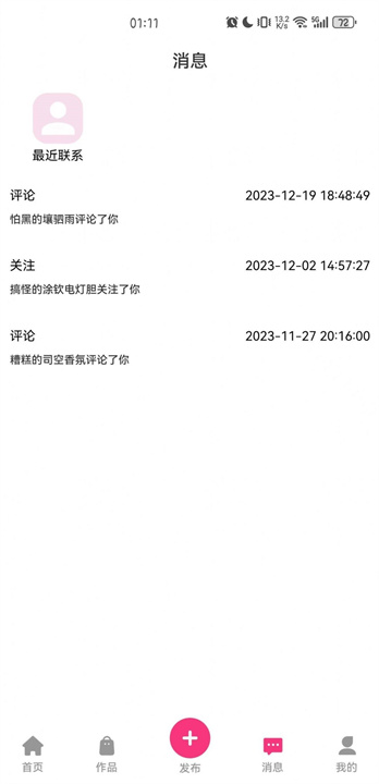 半糖次元下载