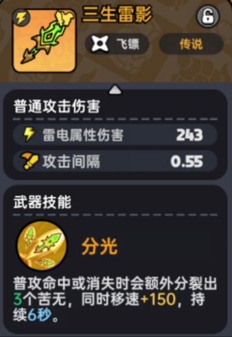 《英勇之地》牛头人技能及应对攻略技巧