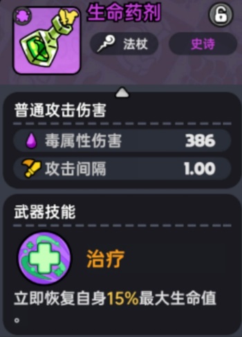 《英勇之地》牛头人技能及应对攻略技巧