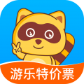 亲子周末2025最新安卓版