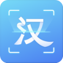 汉王扫描王最新版2025下载