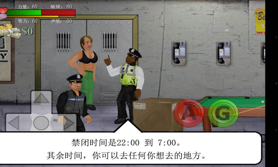 艰难时刻最新版下载