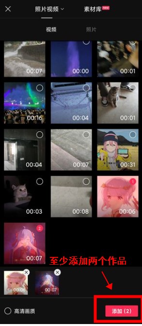 剪映手机版下载