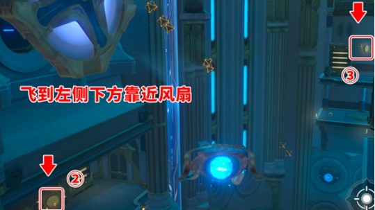 《崩坏星穹铁道》穹顶关塞翻飞之币位置