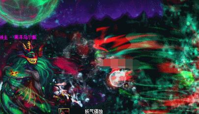 《地下城与勇士起源》黑洋乌尔佩机制介绍