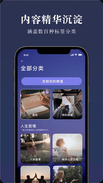 墨摘安卓版