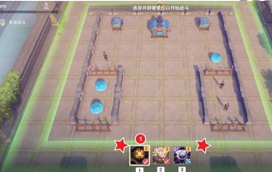 《原神》雨阵奔流之述演第7关大军团通关攻略