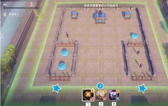 《原神》雨阵奔流之述演第7关大军团通关攻略