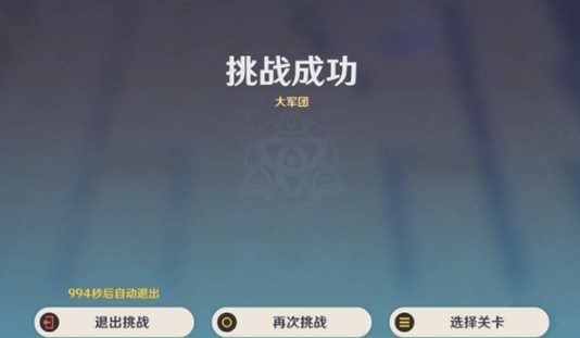 《原神》雨阵奔流之述演第7关大军团通关攻略