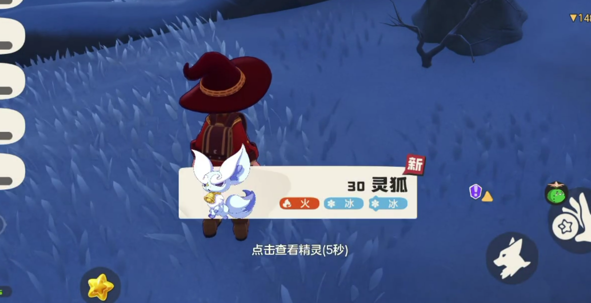 《洛克王国世界》恐眠的胡胡种族值介绍