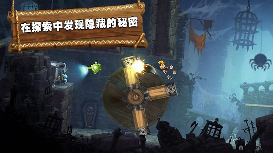 雷曼大冒险下载最新版