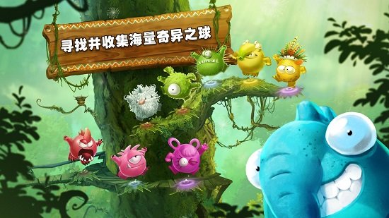 雷曼大冒险下载最新版