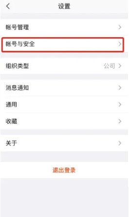 口袋助理