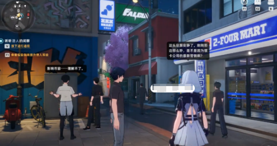 《异环》无名的音乐收藏家任务完成攻略