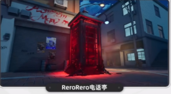 《异环》魔法传送装置一览