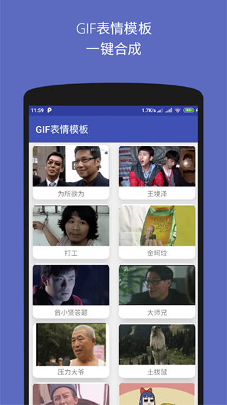文字图片制作器app手机版