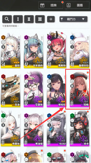 《胜利女神新的希望》小红帽介绍