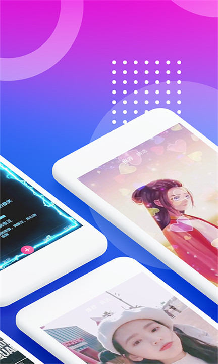动态壁纸秀app