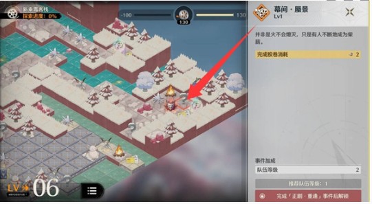 《鸣潮》浸梦海床索拉电影节结局达成攻略