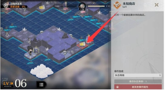 《鸣潮》浸梦海床索拉电影节结局达成攻略