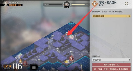 《鸣潮》浸梦海床索拉电影节结局达成攻略