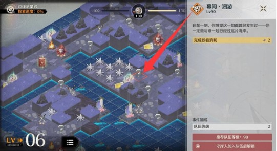 《鸣潮》浸梦海床索拉电影节结局达成攻略