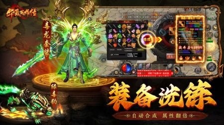 华夏英雄传内测版安卓最新版下载最新版安卓版