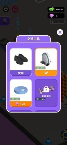 嗨老板无限金币无限钻石安卓最新下载安装