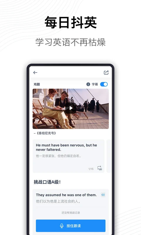 海词词典手机版