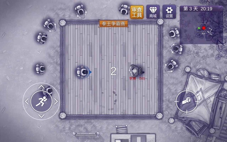 阿瑞斯病毒2下载安装正版下载安装最新版