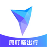 叮嗒出行app下载安装最新版