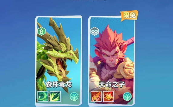 《口袋斗蛐蛐》天命之子玩法介绍