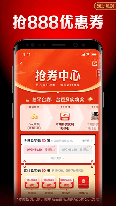 微拍堂软件