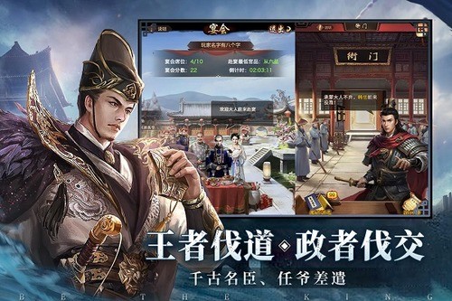 极品芝麻官无限元宝版下载安装2025版本